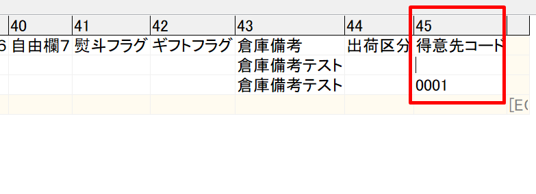 mceclip3.png