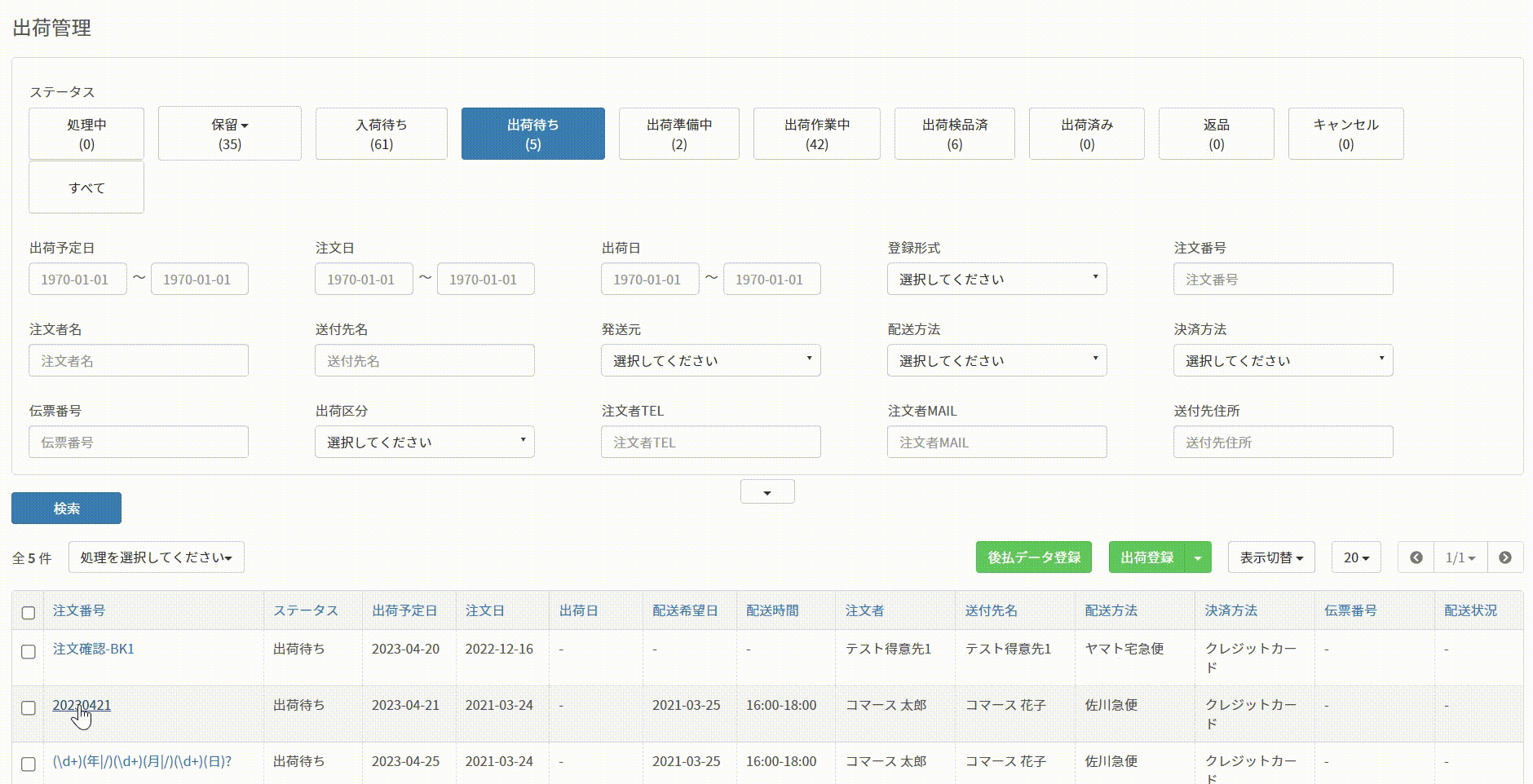 669c5c47-72ed-43a2-a649-d5c2b3ec1394.gif