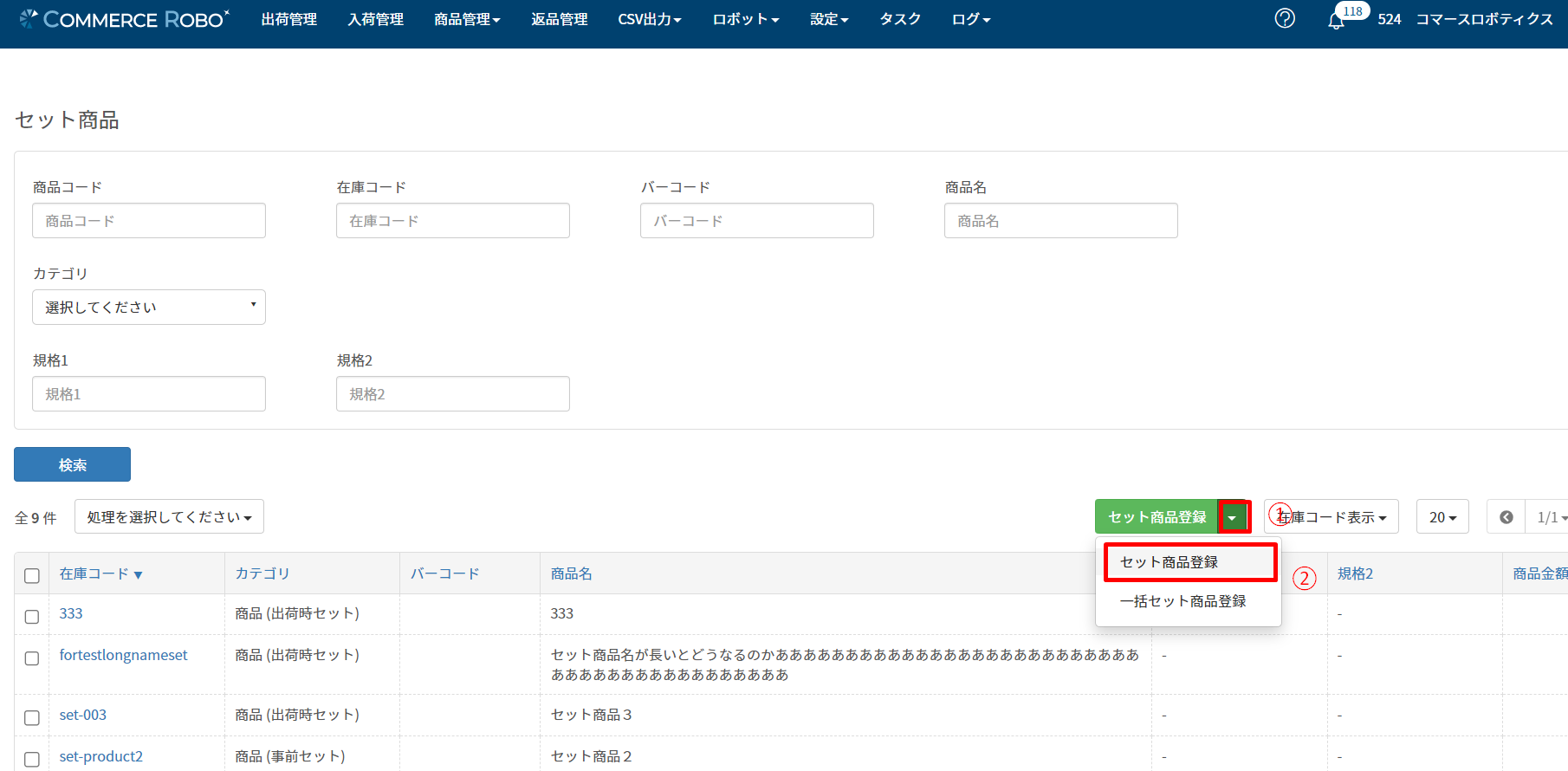 Screenshot_2.png