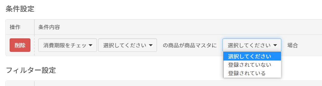 Screenshot_6.png