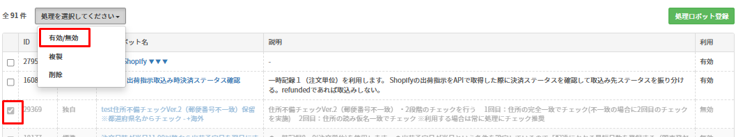 Screenshot_2.png