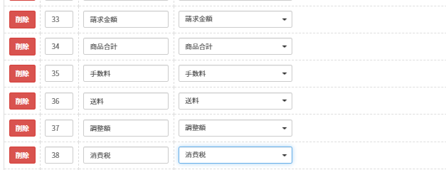 添付（修正前）.png
