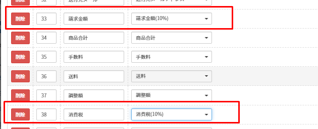 添付（修正後）.png