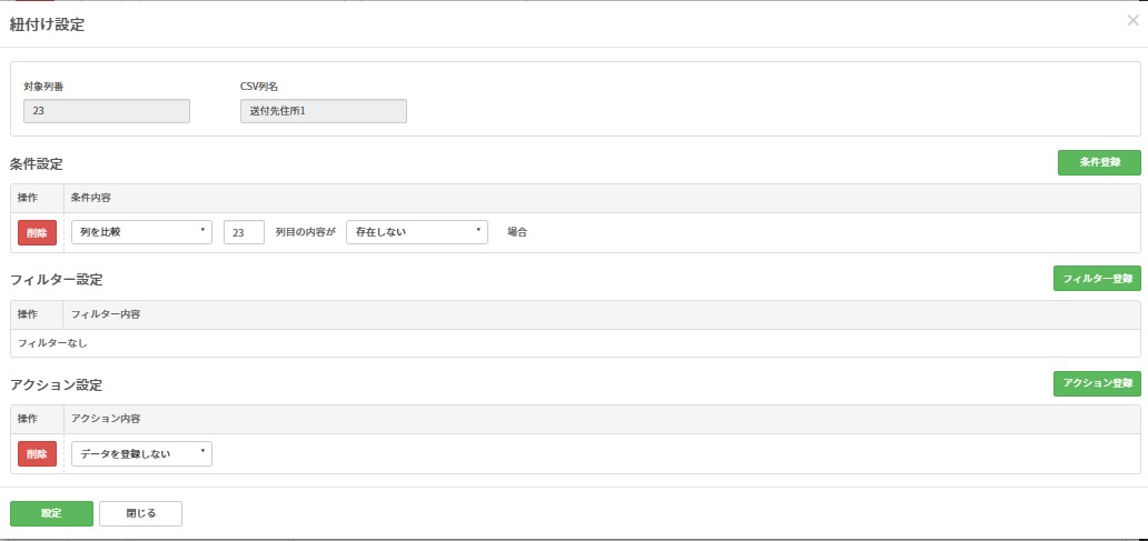 Qoo10】ギフトサービス注文について – コマロボヘルプセンター