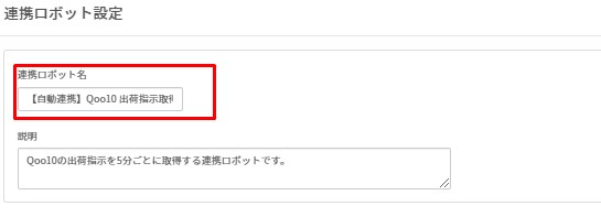 Qoo10】ギフトサービス注文について – コマロボヘルプセンター