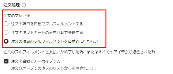 チェックアウト.png