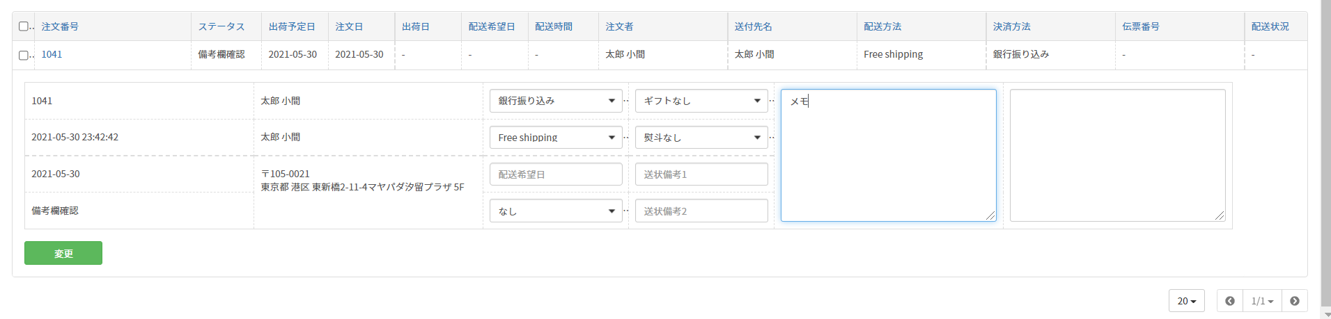 Screenshot_2.png