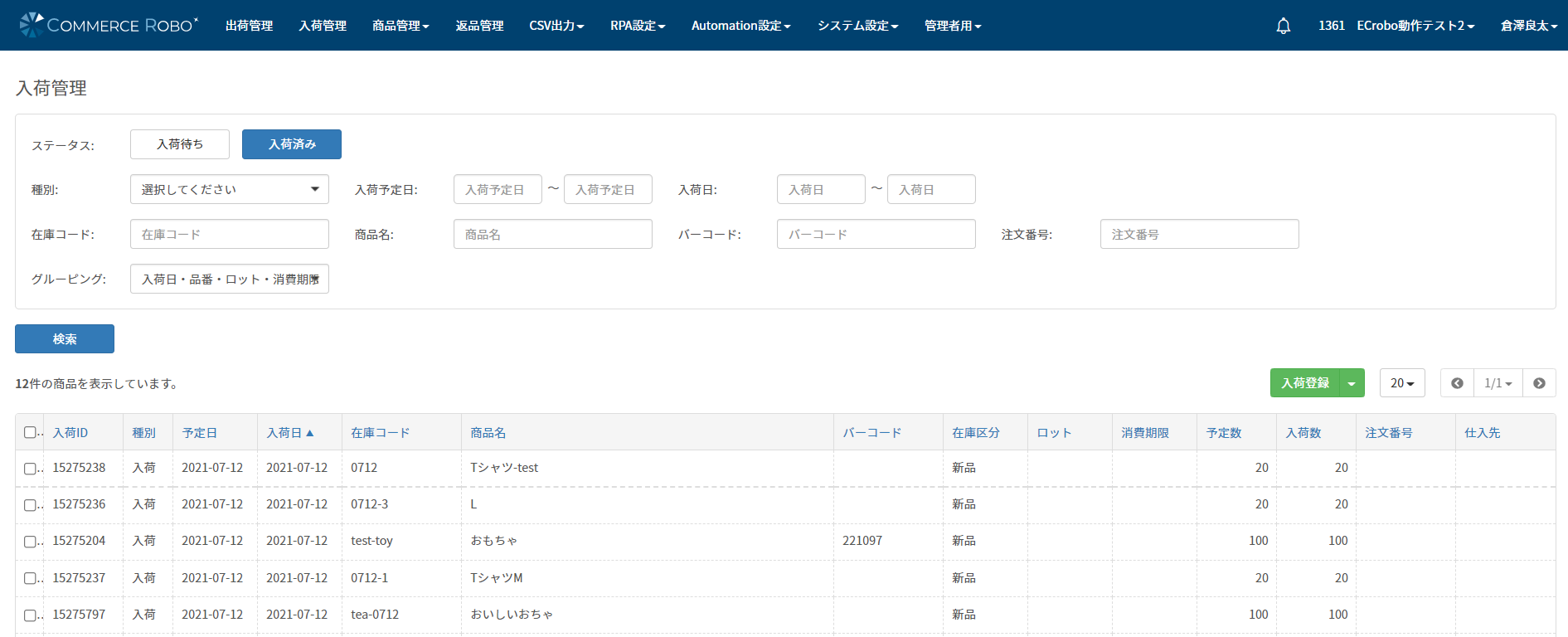Screenshot_4.png