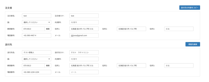 Screenshot_8.png