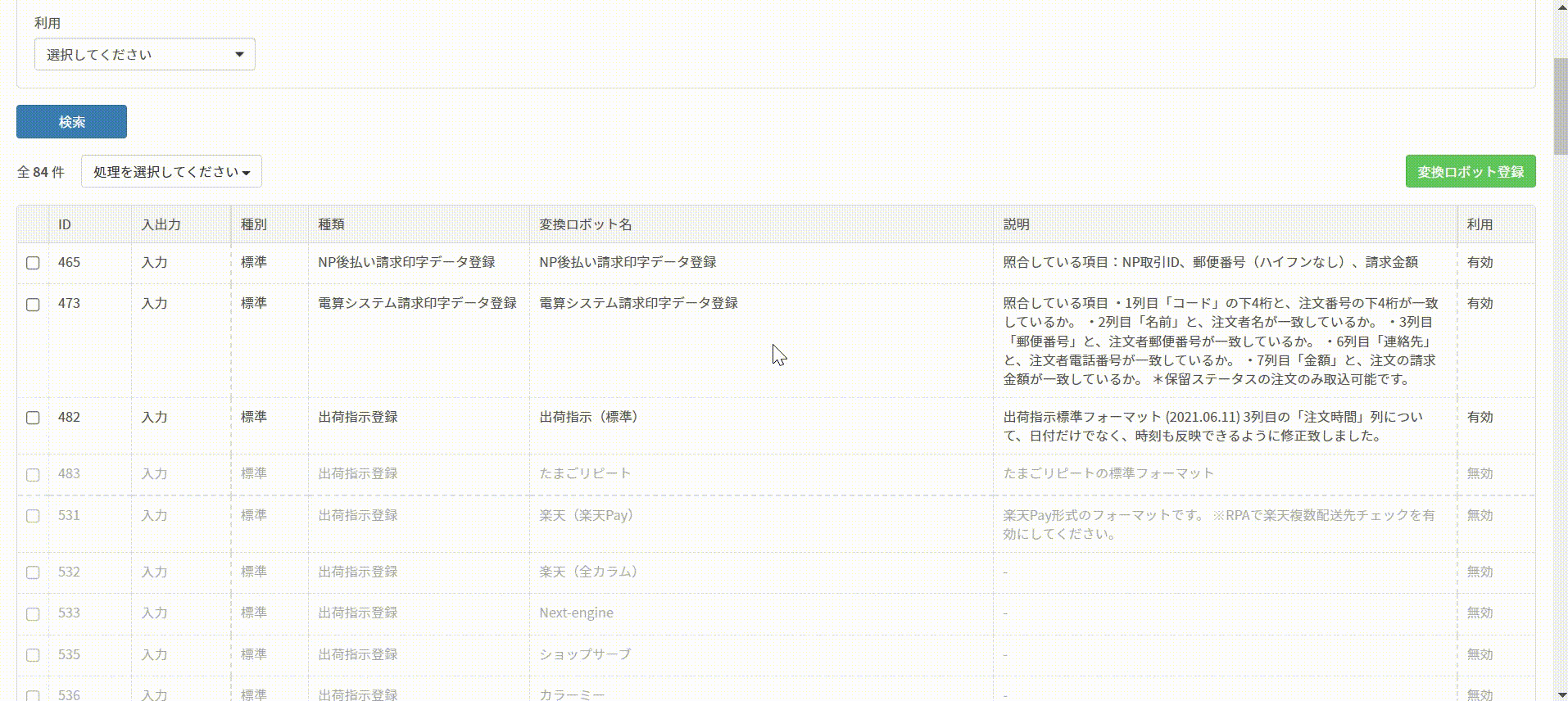 Qoo10API.gif