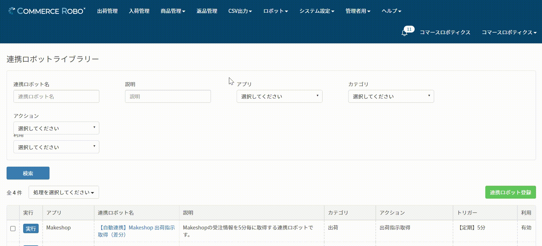 makeshop_.gif